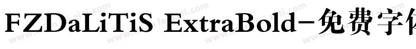 FZDaLiTiS ExtraBold字体转换